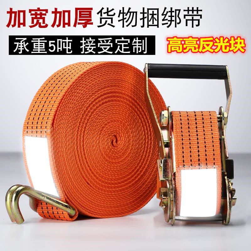Truck bale straps goods bundled rope Corrator Tightener Straitzer Tightener Straitzer Binding Rope Brake Rope Strap