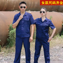 New blue firefighting summer backup uniform jacket short-sleeved suit spring and autumn long-sleeved overalls winter backup uniform