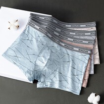 Total Cotton Age Underwear Mens Pure Cotton Flat Corner Pants Pants Loose Breathable Student Youth Underpants Cotton Four Corner Pants Head