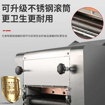Recommended commercial noodle machine high-power fully automatic thickened stainless steel noodle machine T-shaped steamed bun kneading machine fast
