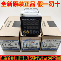 Autonics Autonics temperature controller TZN4S-14R TZN4S-14S TZN4S-14C