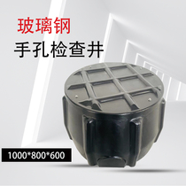 FRP cable communication hand hole manhole FRP inspection well underground hand hole