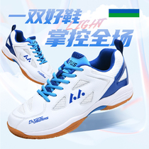 Badminton shoes for men and women summer mesh breathable childrens professional volleyball shoes sports and leisure sports shoes tennis shoes