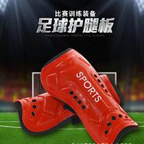 Mens adult guard with ankle guard and leg guard for football and childrens ankle protector thickened professional calf guard with thick sheath