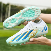 Messi football shoes for men and women long nails MG short nails broken nails youth adult students anti-slip competition training shoes for children
