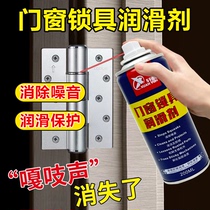 Xuan rust-removing lubricant ink-based door and window lock anti-rust oil multifunctional powerful cleaning to rust bolt loosening agent