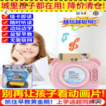 Ji Lai Gui selected card machine Tang Sanbai early education educational card reader non-required childrens literacy enlightenment toy