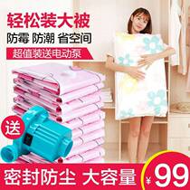 Permitted Haute Vacuum Compression Cashier Bag Manliter Quilted Cotton Clothing Finishing Bag Pumping Real Air God Instrumental Cotton Quilted Bag