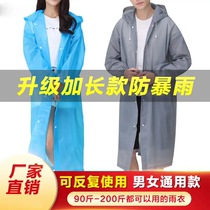 Mancan raincoat 8 Lin Men and women Upgraded Lengthened single Body Anti-rainstorm Anti-damp Adult Electric Vehicle Rain Beatle