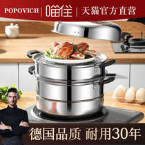 Steamer stainless steel household multi-layer steamer thickened large capacity cooking integrated kitchen gas induction cooker universal 03