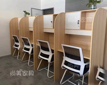 Self-study table study room study table desk partition table and chair closed immersion table postgraduate entrance examination college student training table