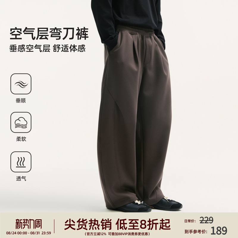 Bd Heavyweight Scimitar Pants for Men, New Autumn Style, Loose Fit, Large Size Air Pants, Casual Pants, Men's Straight-Leg Sports Long Pants Bd Heavyweight Scimitar Pants for Men, New Autumn Style, Loose Fit, Large Size Air Pants, Casual Pants, Men's Straight-Leg Sports Long Pants