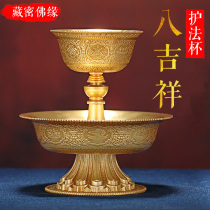 Tibetan pure copper eight auspicious carvings protector cup water cup Tibetan Tantric Buddha cup in front of the Buddha cup for wine and Buddha cup ornaments