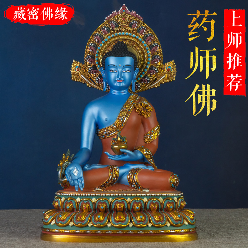 清代美術 銅製 藥師如来像 供奉仏像 高30cm CB22W10A 密宗居家供奉药师佛佛像精品纯铜彩绘尼泊尔工艺药师如来铜像摆件