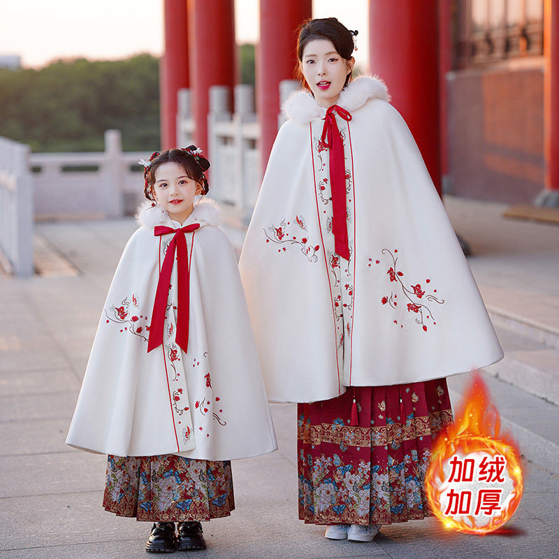 Girl Cloister Cape Autumn Winter Out of Embroidery Cloak Pro-Costume Ancient Winewear Cape to the Beatty Year Suit Plus Suede Thickening-Taobao