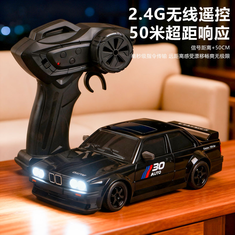 1:24 Four-Wheel Drive Professional Rc Drift Remote Control Car Children's Boy Toy Car Racing Model Car Boys' Gift 1:24 Four-Wheel Drive Professional Rc Drift Remote Control Car Children's Boy Toy Car Racing Model Car Boys' Gift