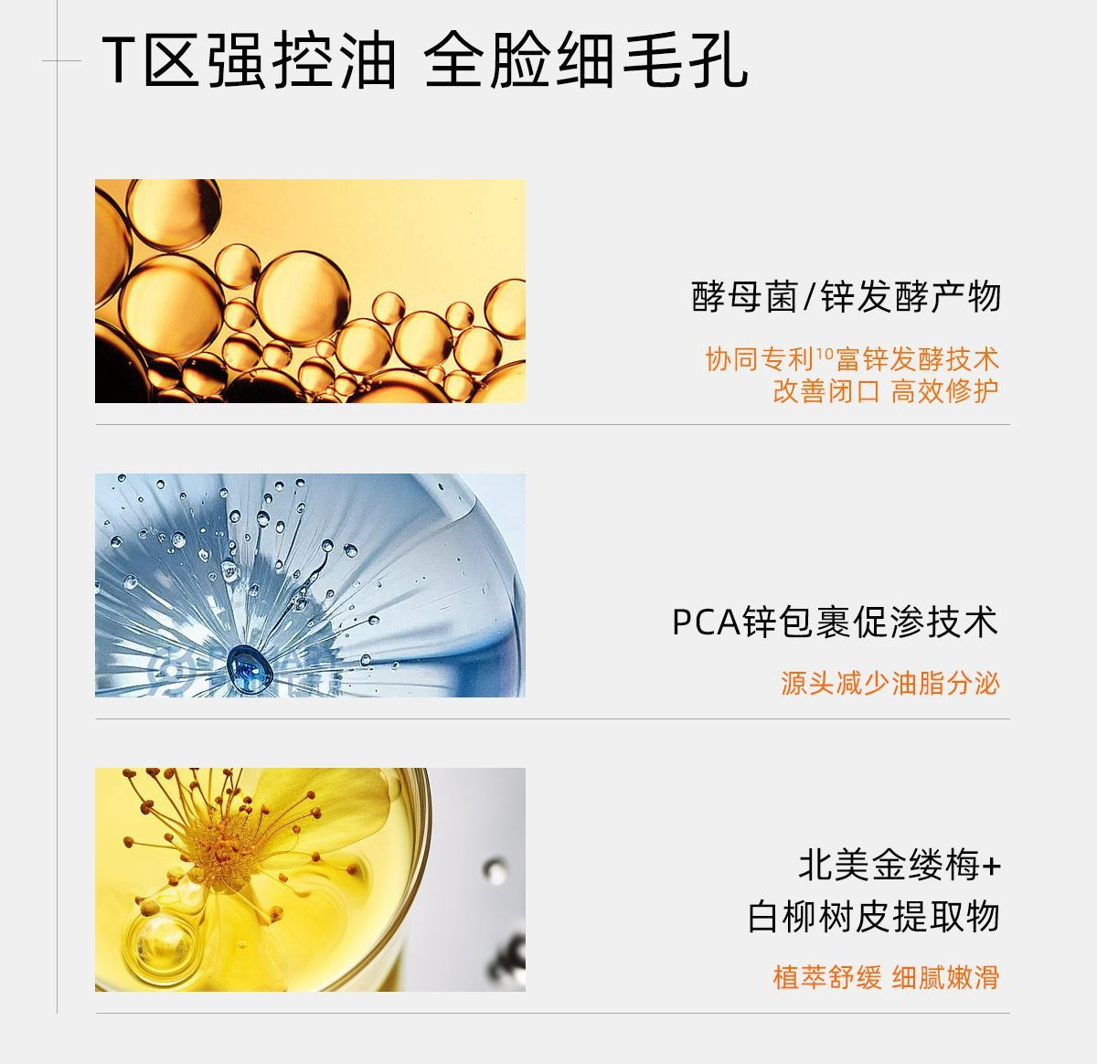 【香港直邮】 C咖 「亮」双层精华面膜4片  上层淡纹提亮 下层净澈去黄 分区焕亮 一膜双效