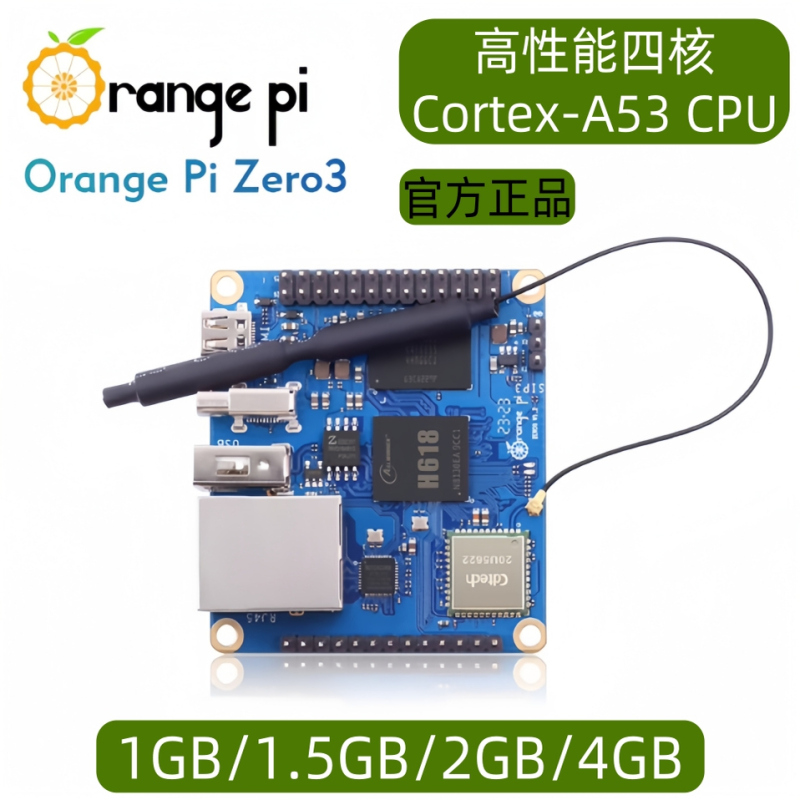 Orangepi Orange Pi Zero3 Allwinner H618 Chip, Four Memory Specifications Available, Bluetooth and Wifi