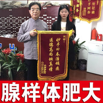 Adenoid hypertrophy Chinese medicine patch for children to regulate the babys sleep with open mouth and nasal congestion for adults with tonsil hypertrophy and face