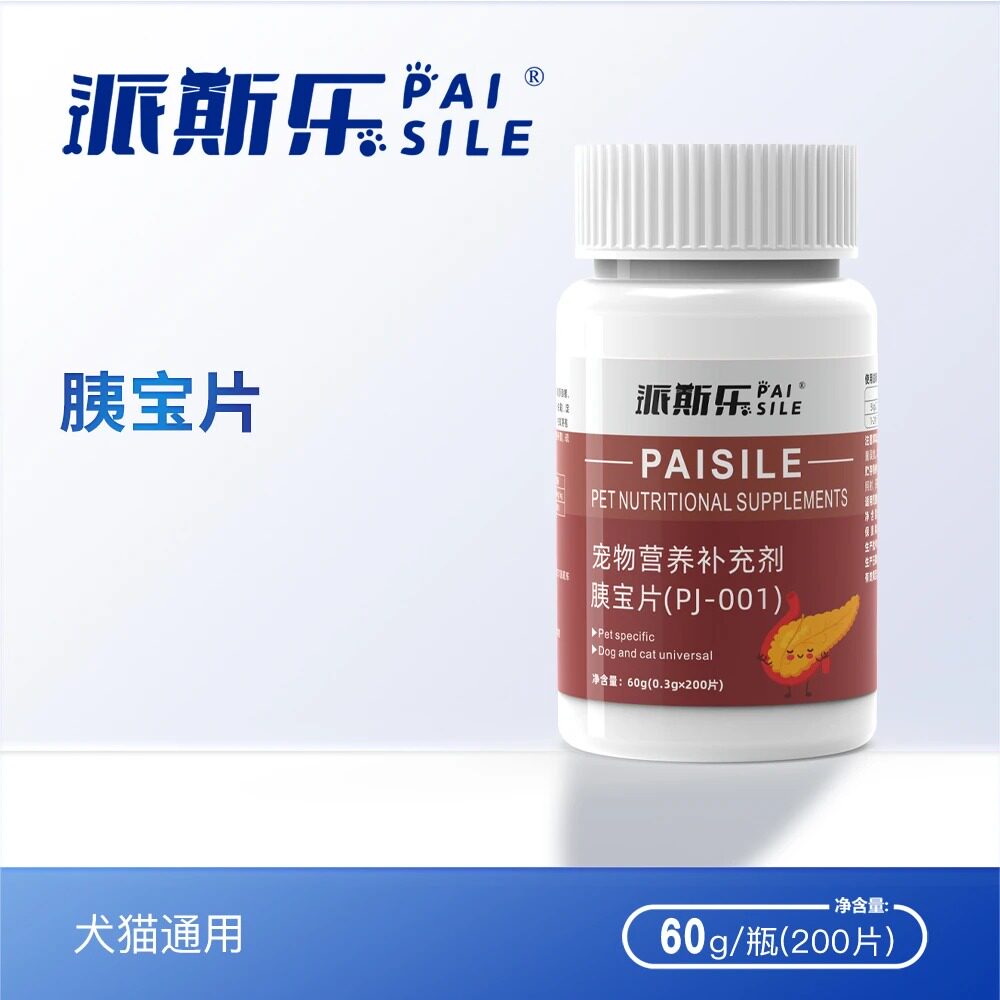 ✨宠物护肝神器！日本PE和普泰克Hepatect PREMIUM护肝片，让你的爱宠重
