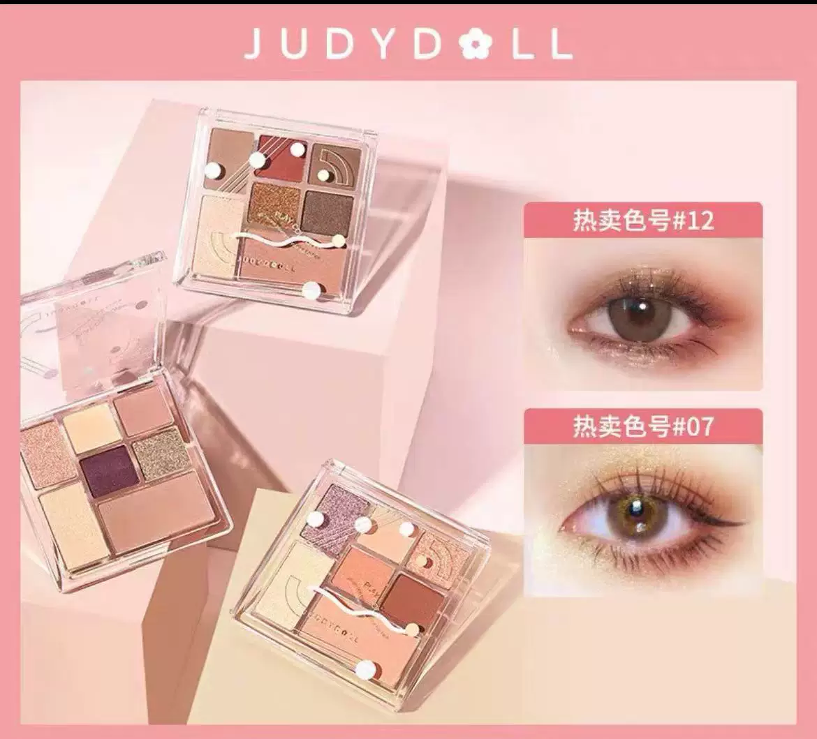Doki beauty JUDYDOLL Оранжевая чьяо Ци, цветные тени для век, высокая блеск румяна, семь цветов функций