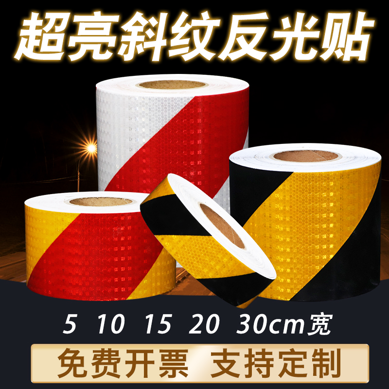 Black Yellow Twill Reflective Sticker Anticollister Post Warning Traffic Membrane Ground Glistening Adhesive Tape Red White Reflective Strips-Taobao
