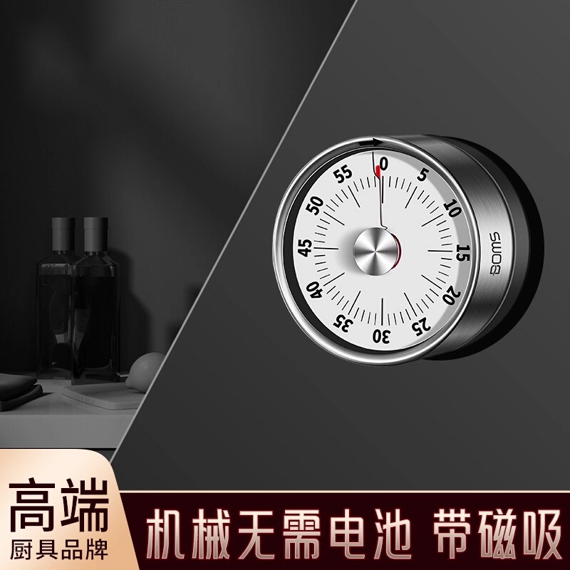 German Precision Kitchen Timer Alarm Clock Cooking Reminder Student Timer Self-Discipline Tool Cooking Timer German Precision Kitchen Timer Alarm Clock Cooking Reminder Student Timer Self-Discipline Tool Cooking Timer