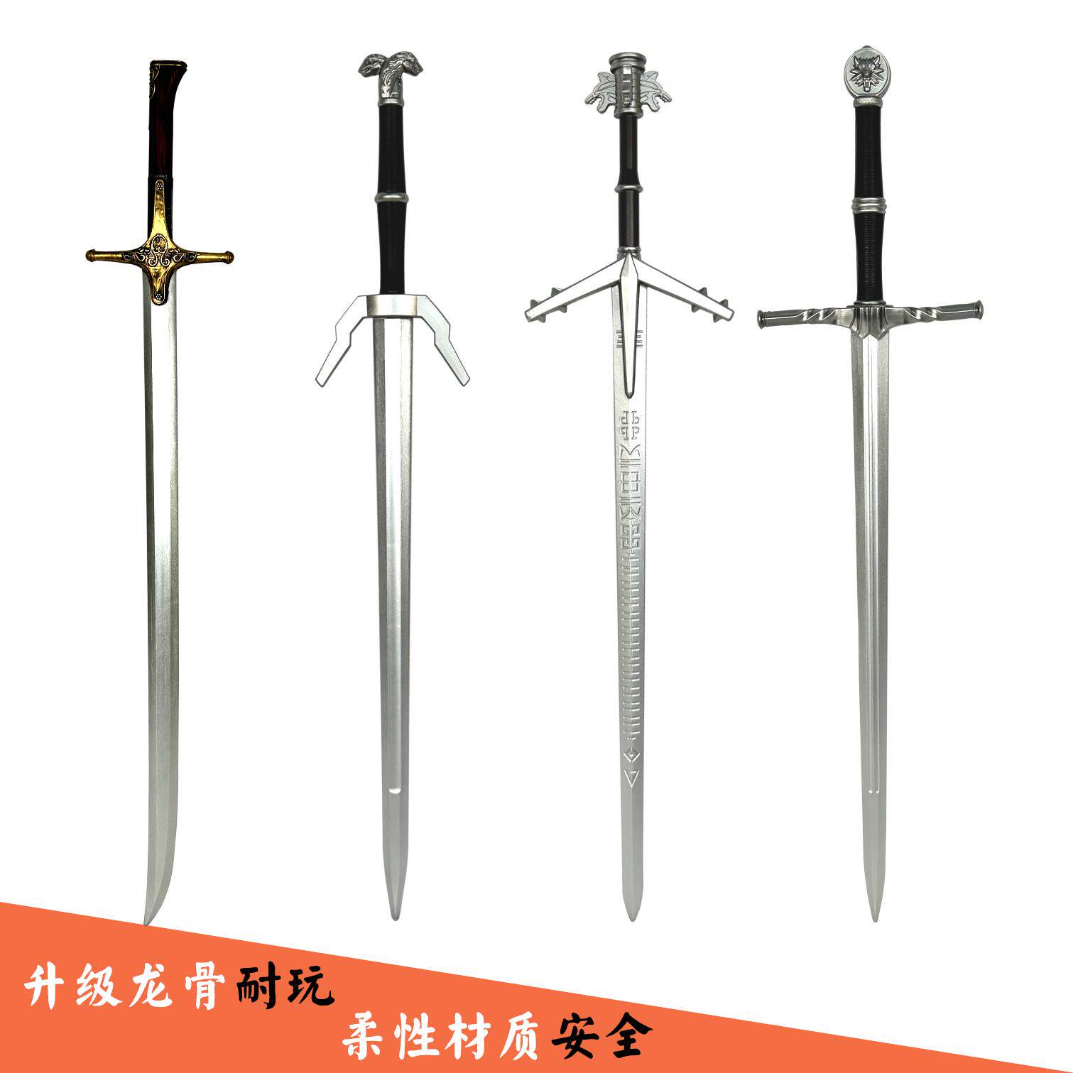 巫师欧式武器刀剑玩具中世纪宝剑儿童户外游戏道具猎魔人收藏摆件真香测评！_游戏_淘宝游戏网, image size:1511x1511