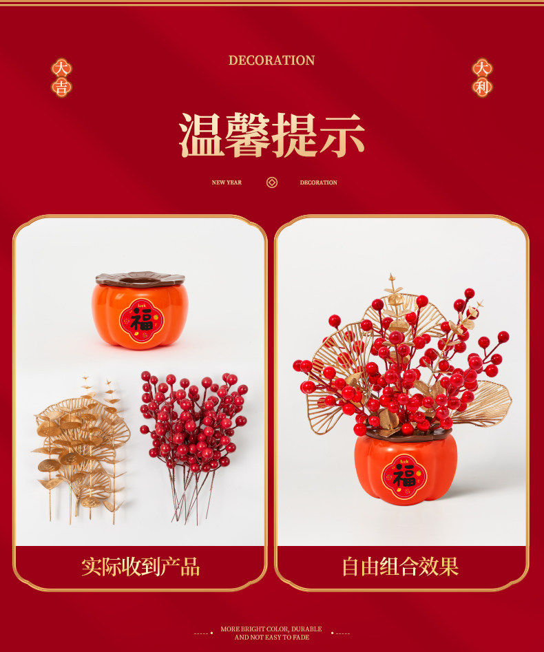 Оригинальный подарок 新春2026春节福桶新年装饰品柿子如意摆件客厅过年氛围布置发财果