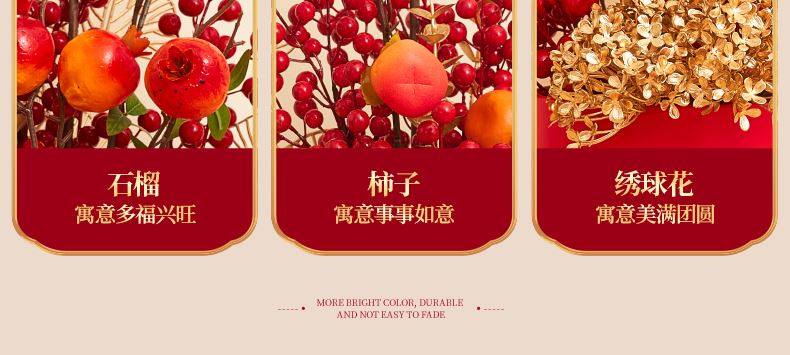 Оригинальный подарок 新春2026春节福桶新年装饰品柿子如意摆件客厅过年氛围布置发财果