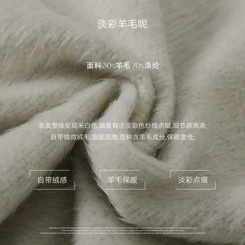 Оригинальный шерстяной костюм, юбка в складку, атмосферная длинная юбка, комплект