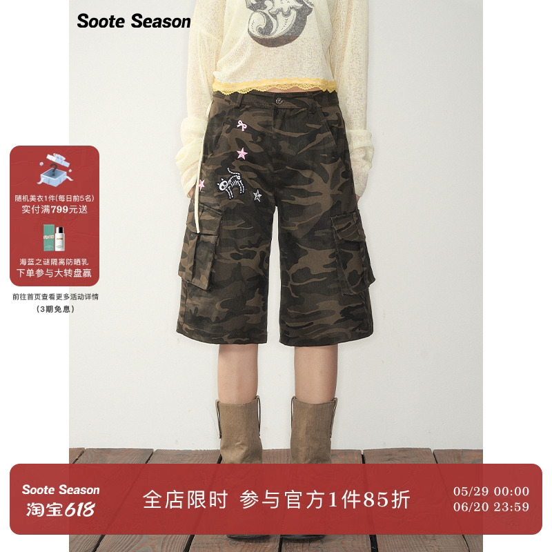 Soote Season オリジナルシルエット カモフラージュ レトロ アメリカン マルチポケット ゆったり ミディアム丈 パンツ カジュアル オーバーオール レディース