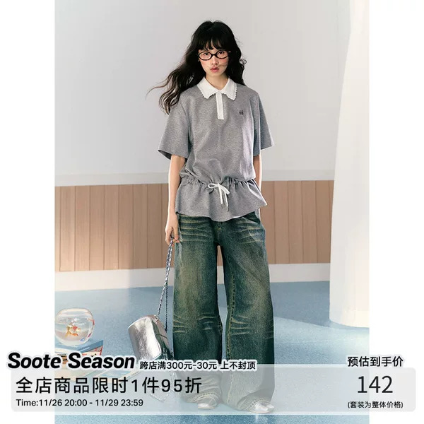 Товары от Soote Season