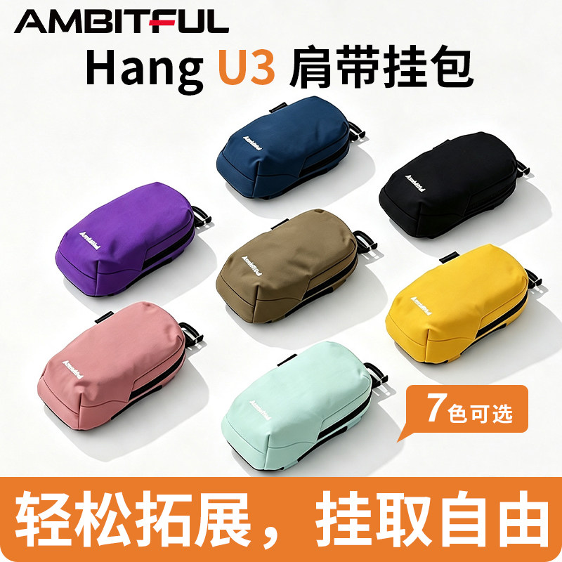 Ambitful Zhijie shoulder strap bag