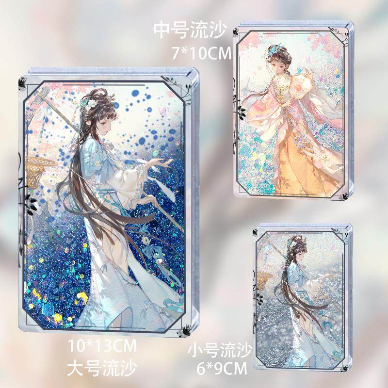 红楼梦闪耀暖暖联动周边暖暖流沙麻将谷子透明亚克力桌面摆件送礼