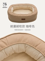 Кофейный, износостойкий