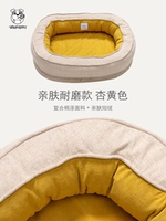 Абрикосовый желтый (устойчивый к коже модель)