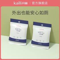 Kaili disposable toilet seat travel portable 6 pieces * 2 pack