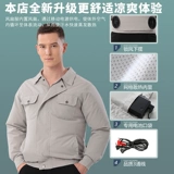 Охлаждающий летний искусственный вентилятор для работы, 12v