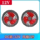 DC, вентилятор для влюбленных, 12v