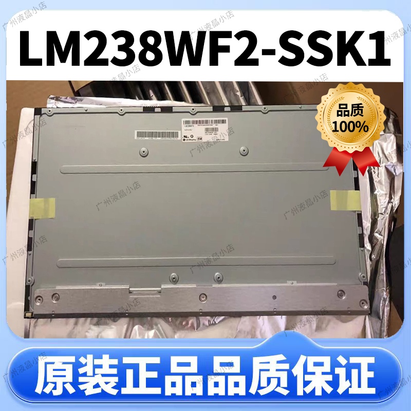 Original Lm238Wf2-Ssk1/Ssm1/Ssa1/Ssg1/Ssf2 Lm238Wf4-Ssd1 Original Lm238Wf2-Ssk1/Ssm1/Ssa1/Ssg1/Ssf2 Lm238Wf4-Ssd1