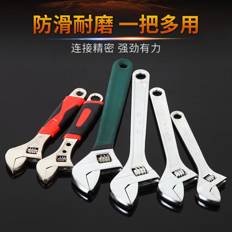 Live Wrench 6 Inch 8 Inch 10 inch 12 inch Activity wrench Adjustable Wrench opening wrench Living mouth wrench Repair tool