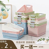Chifeng Desktop Plastic Containing Basket Nursery Long Admission Small Basket Kitchen Debris Containing Box Toy Containing Box