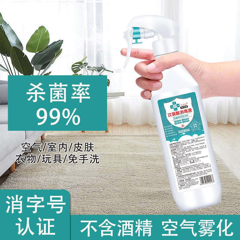 次氯酸消毒液：家庭防护神器，母婴宠物全无忧，病毒无处遁形！