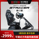 Magic Claw Thrummaster Logitech Fanatec Racing 스티어링 휠 시뮬레이터 시트 브래킷 GT Racer Racing 레이싱 게임 시뮬레이션 조종석 다음 레벨 레이싱