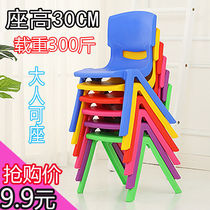 Thickened bench childrens chair kindergarten back chair baby chair plastic small chair household small stool anti-slip
