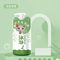 Общего назначения безволосый