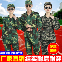 Military training uniform suit male camouflage uniform female student clothing summer thin junior and high school college students grass green military training uniform