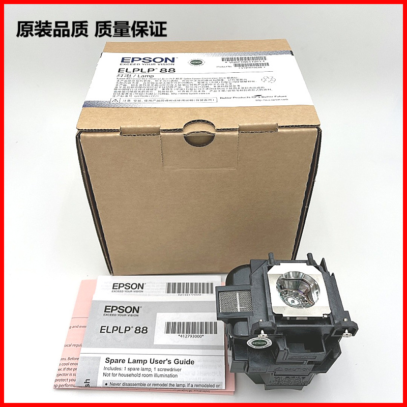 Original Projector Lamp Suitable for Epson Epson Elplp88 Cb-U04 W32 W04 X29 950Wh 955Wh X27 X30 X31 X31E X36 X04 U32