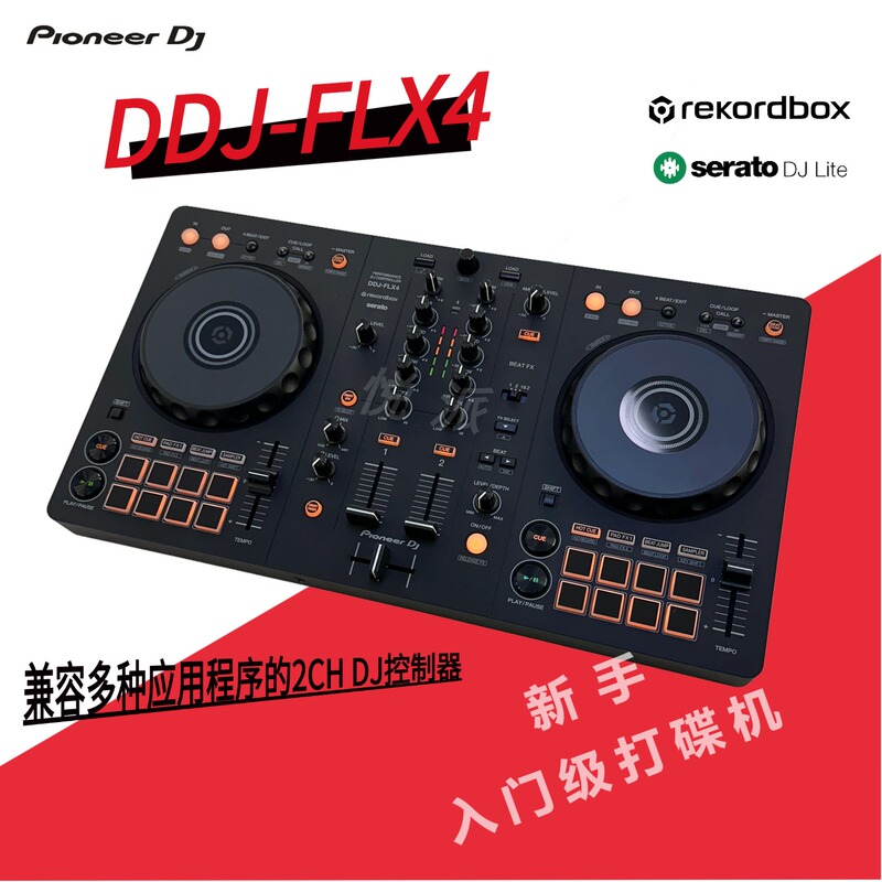 Pioneer Ddj-Flx4 400 Digital Dj Controller Entry-Level Portable Dj Player with Tutorial Included Pioneer Ddj-Flx4 400 Digital Dj Controller Entry-Level Portable Dj Player with Tutorial Included